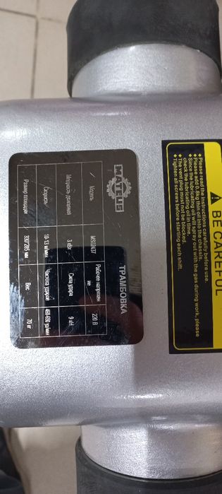 Трамбовка и Виброплита