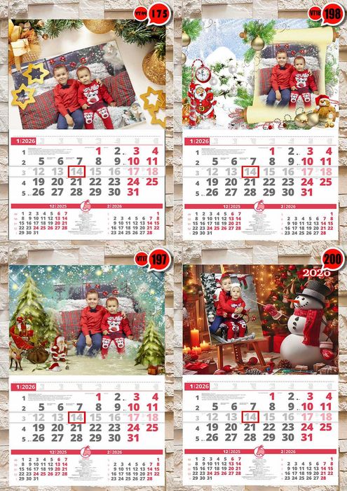 ПРОМО пакет коледни и семейни календари 2026 колекция 2-2