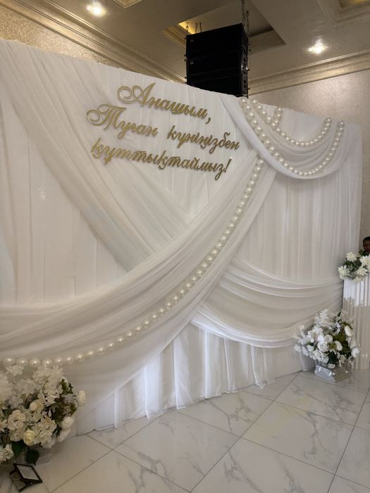 Фотозона мольберт баннер оформление