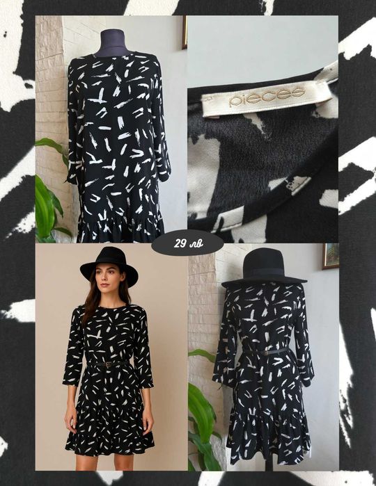Черно-бяла есенна рокля Pieces