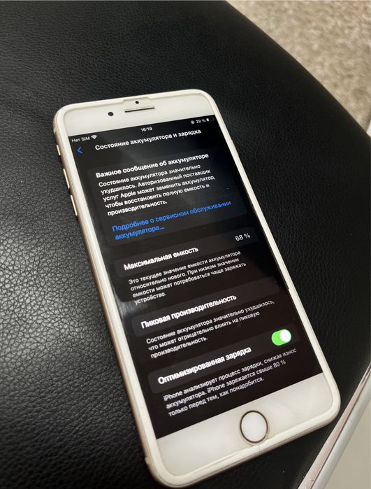 Продам Iphone 8 plus