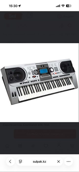 Синтезатор CORTLAND MK-935