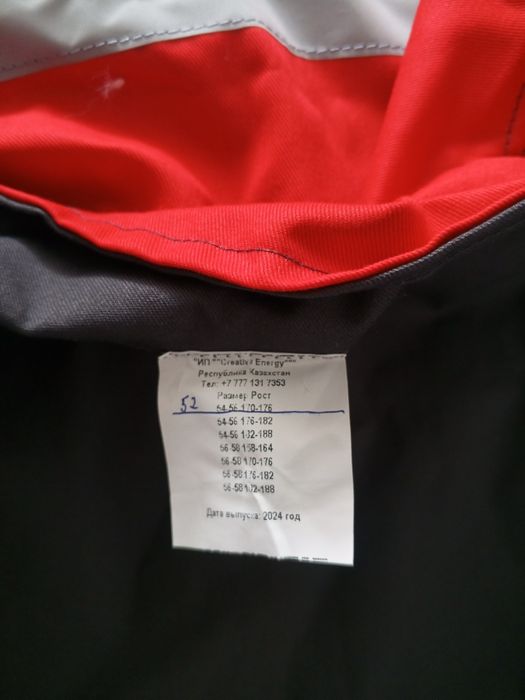 Летняя спецодежда одежда