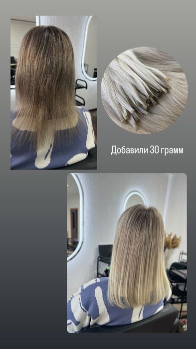 Наращивание волос, загущение