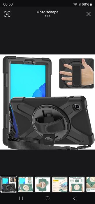 Samsung TAB A8 4GB 64GB