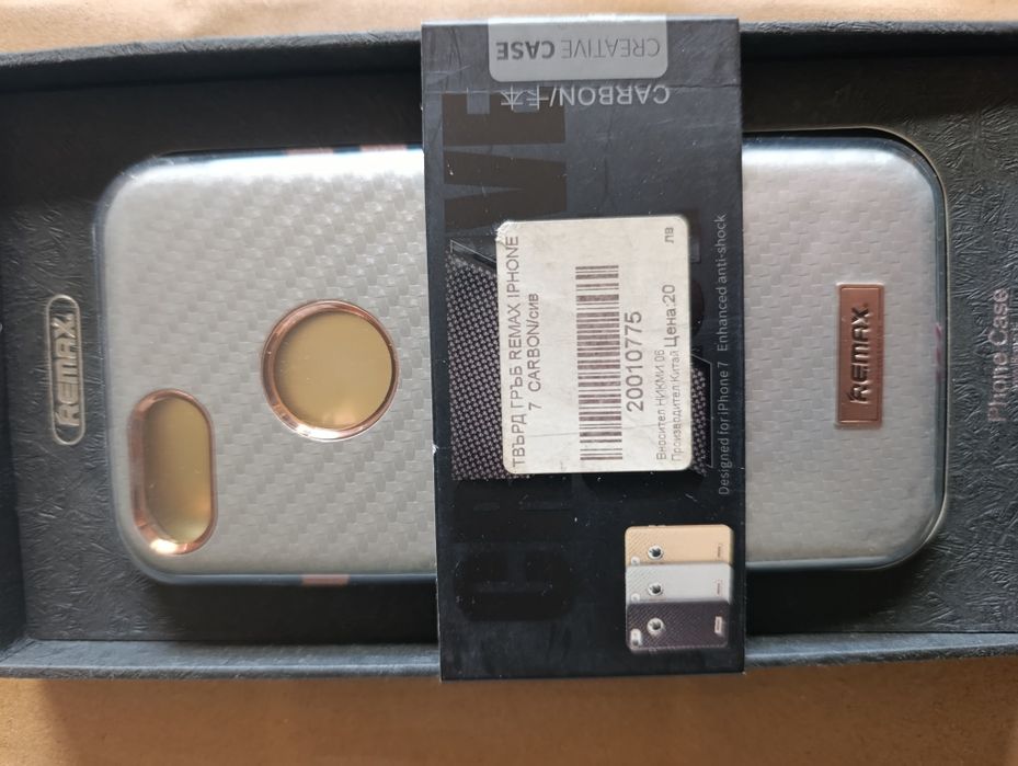 Кексове за Iph 7/8