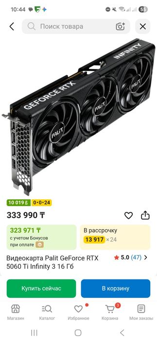 Palit RTX 5060 Ti Infinity 3 , 16 GB