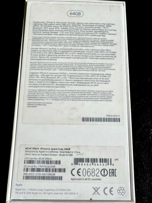 iPhone 6 64Gb АКБ 86%