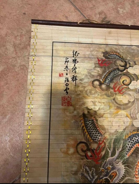 Vand sul/scrol chinezesc