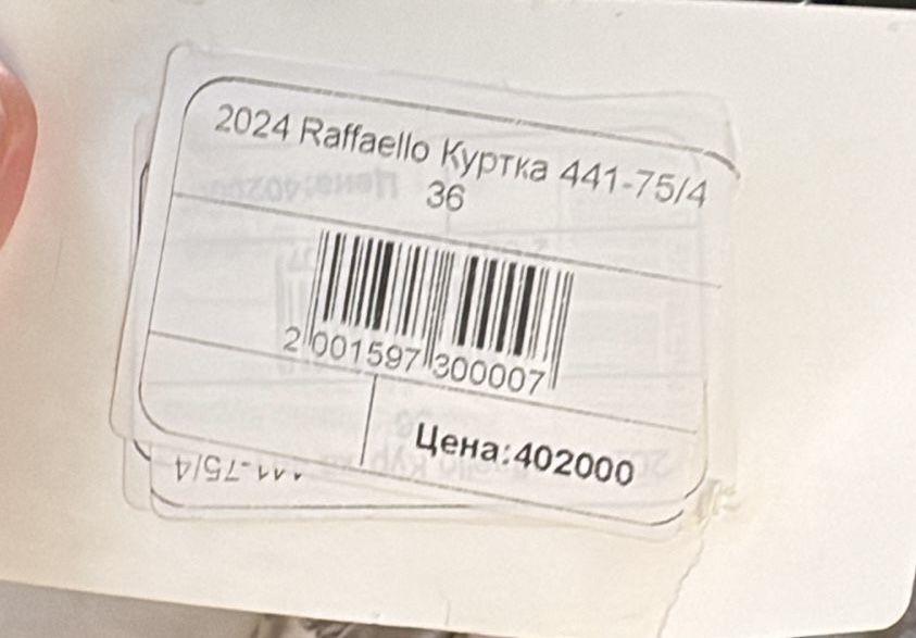 Продам куртку норка