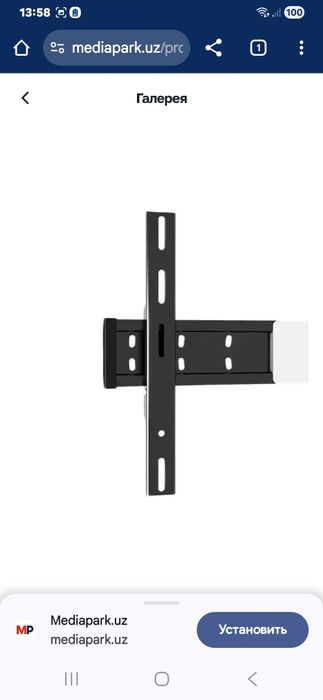 Продаю кронштейн HOLDER LCD-F6608