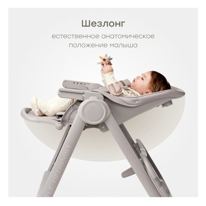 Детский стульчик для кормления.