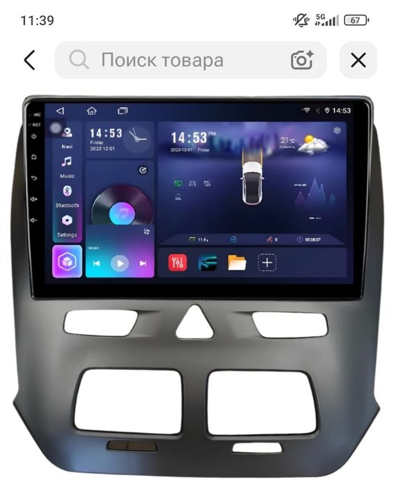 Продам автомагнитолу