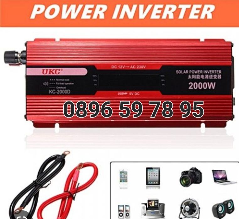 Инвертор Преобразувател 12v 500w Кола Камион Автобус 1000w Инвентор