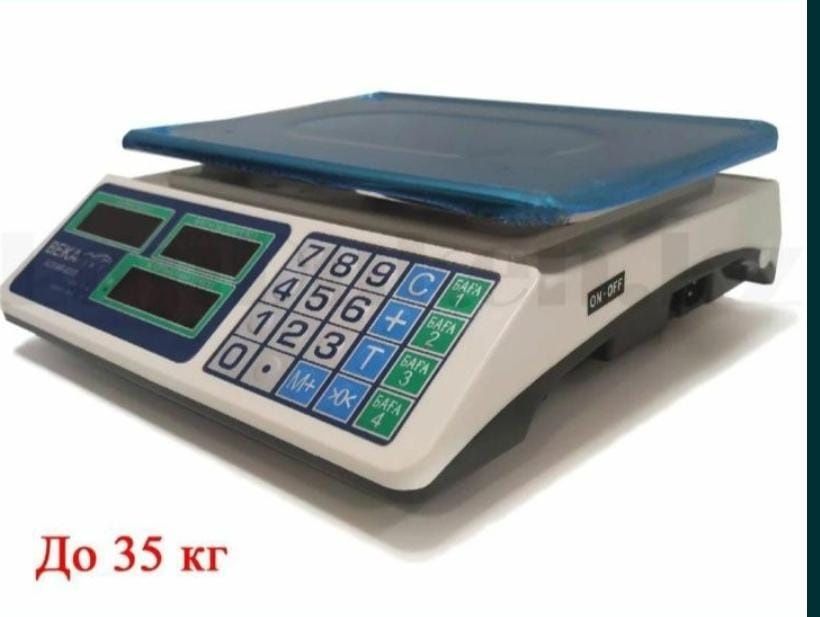 Весы торговые до 35 кг