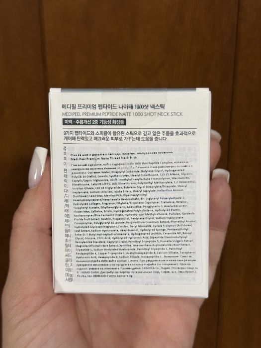 Стик за шия и деколте на марката MEDIPEEL - НОВ