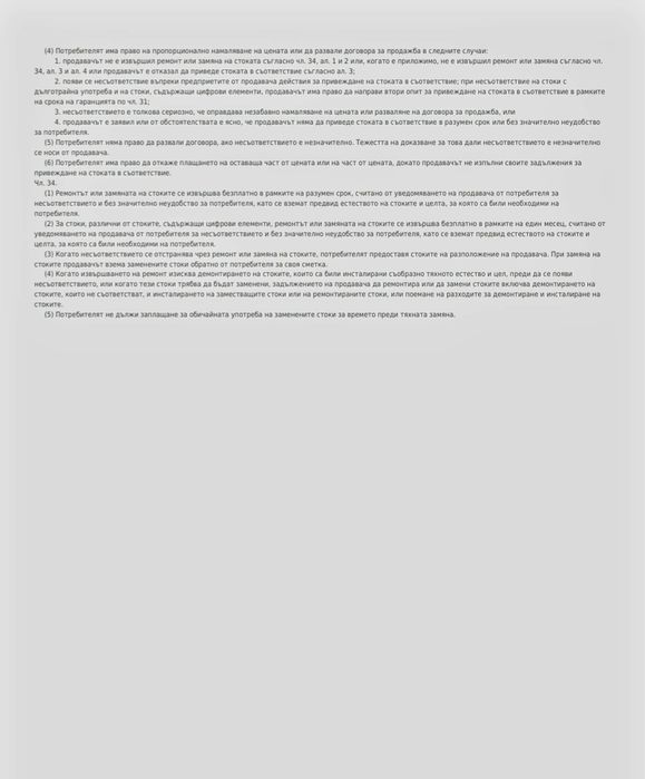 Продавам Samsung A56