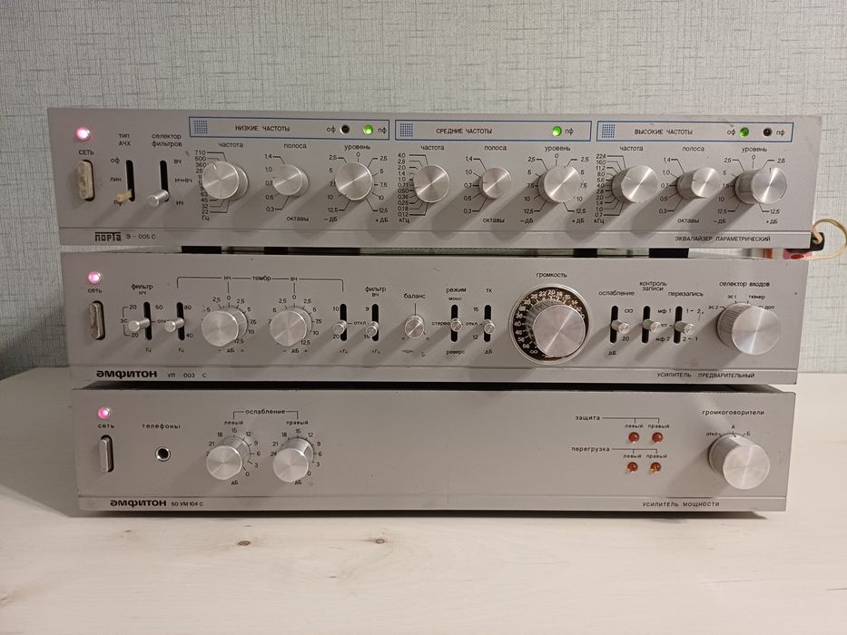 Амфитон 003 обмен