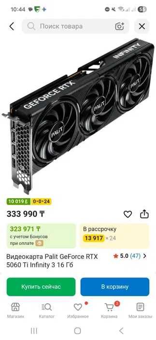 Palit 5060 Ti Infinity 3 16 GB
