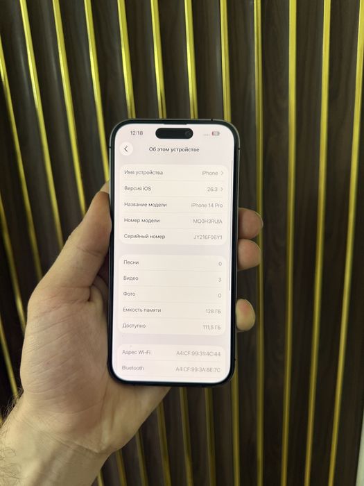 Iphone 14 Pro 128 Айфон 14 Про