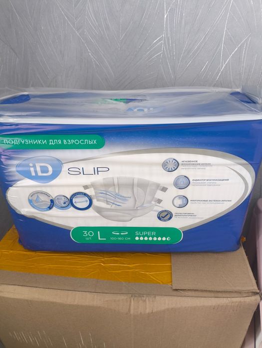 Продам подгузники для взрослых