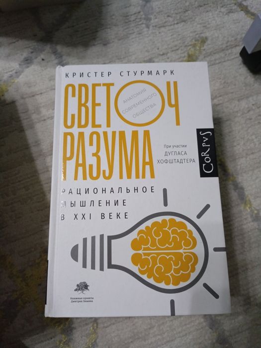 Продам б/у книги