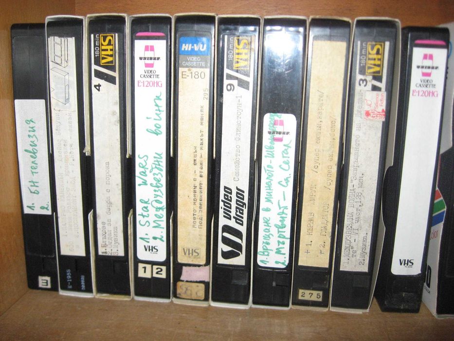 отново ЕВТИНИ видео касети