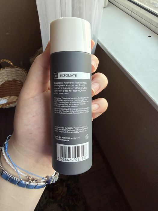 Продаю Paula’s Choice 2% BHA Liquid Exfoliant