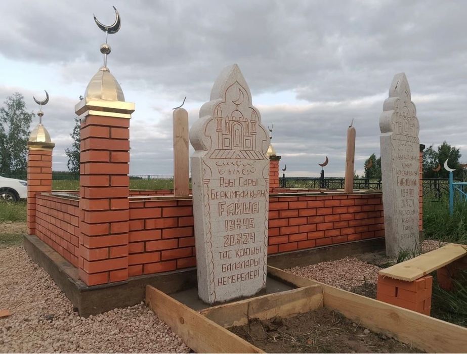 Мазары  под  ключ