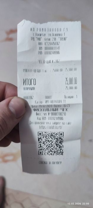 Продам новый костюм в наборе