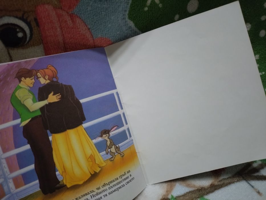 Анастасия егмонт мини