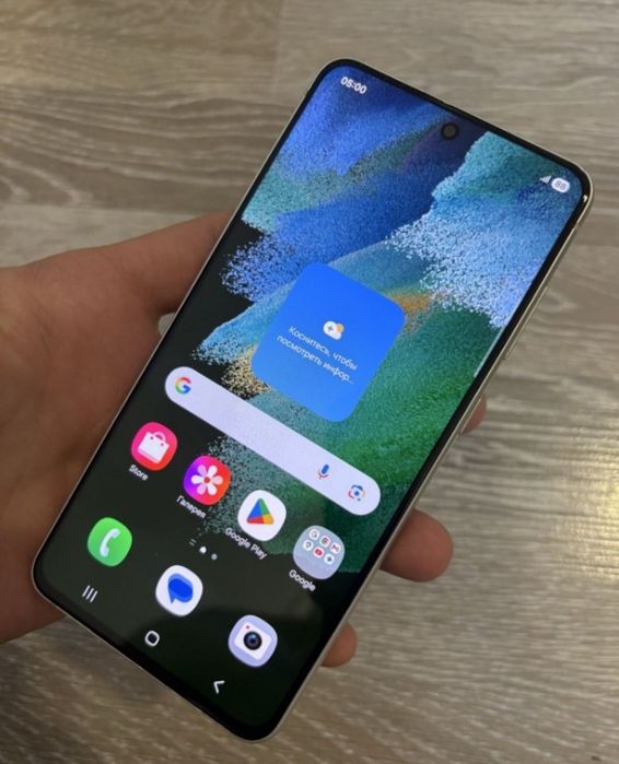 ОтличныйСамсунг5G