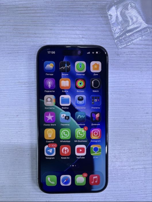 iPhone 15 Pro 128gb