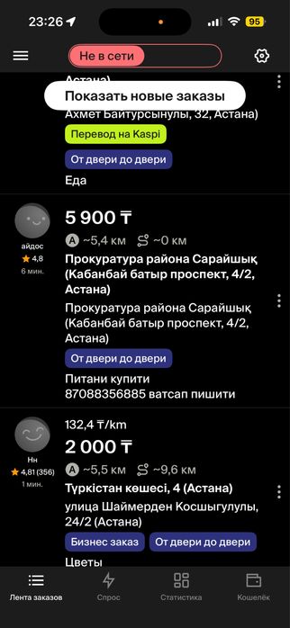 Продам электросамокат