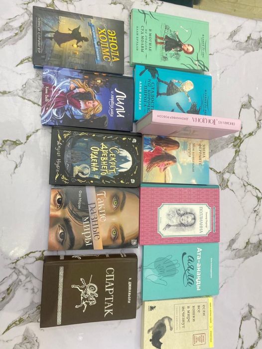 книги по 500тг!!