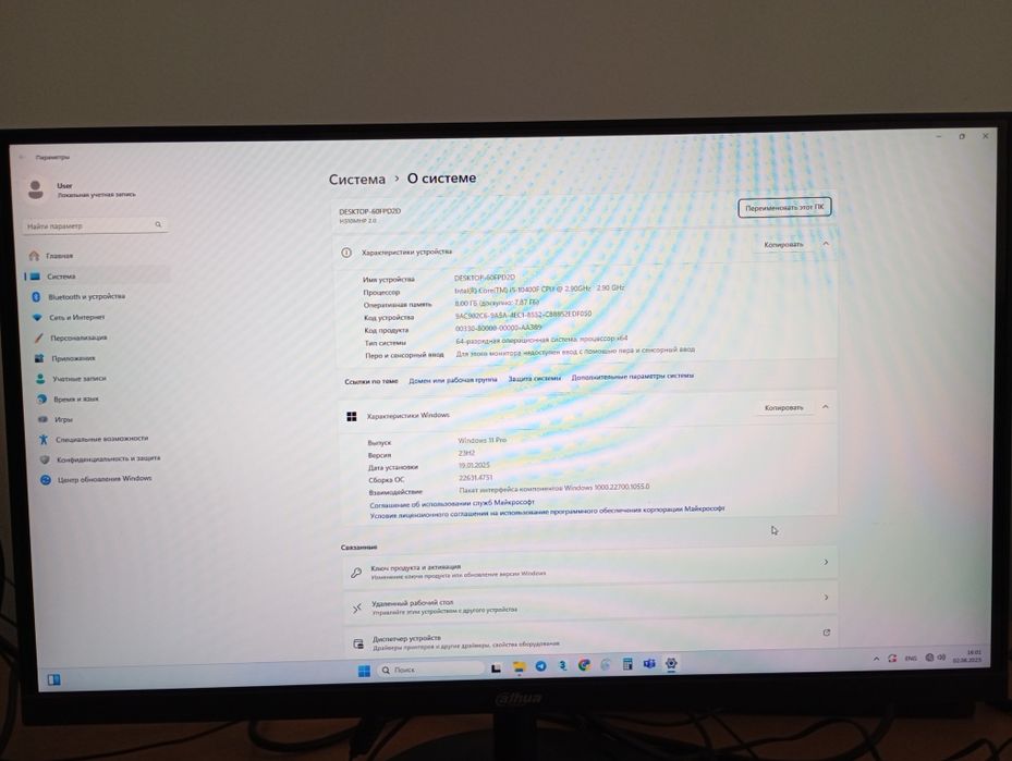 Kompyuter sotiladi ishlashi alo darajada