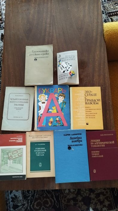 Продавам книги...