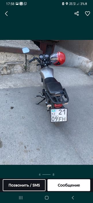 Продам альфу новую