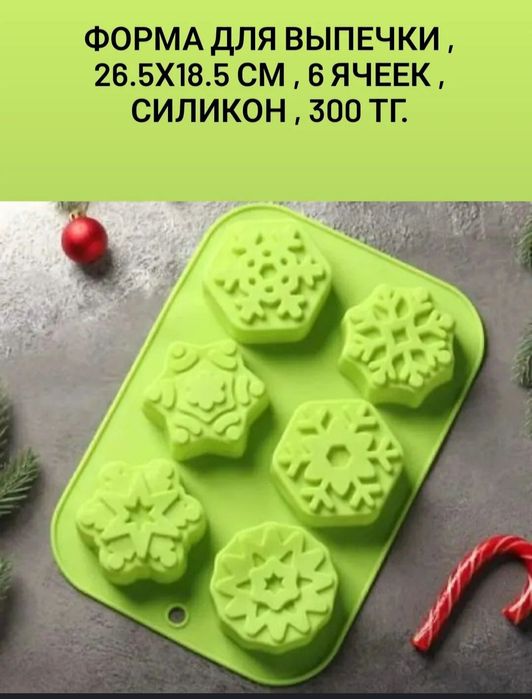 Подарки новогодние