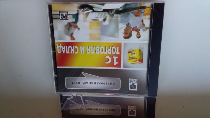 Универсальный самоучитель по программе 1С