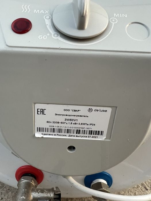 Водонагреватель в хорошем состоянии