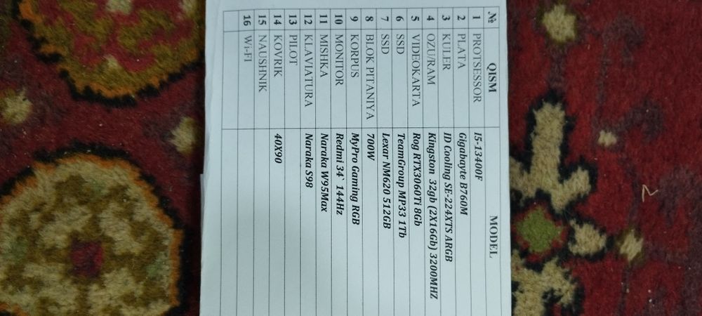 Igravoy ofisnoy kamputer