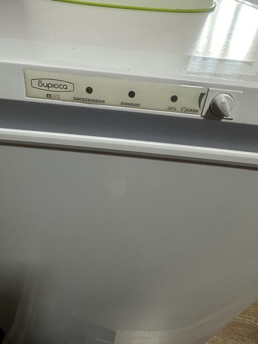 Продается морозилка бирюса на запчасти