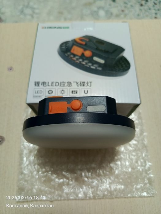 Фонарь кэмпинговый.