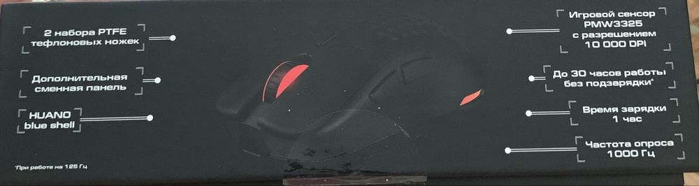 Ardor gaming мышка в отличном состоянии