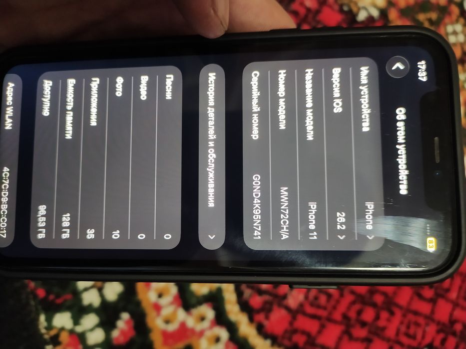 Айфон 11 128гб 72%