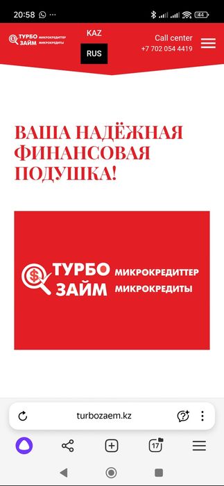 Сделаю лендинг, который приносит клиентов