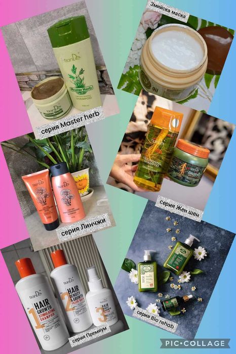 Шампоани на TianDe