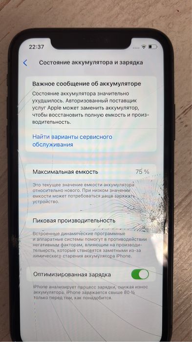Продам Iphone 11