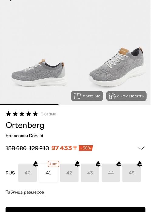 Кросовки новые оригтнал